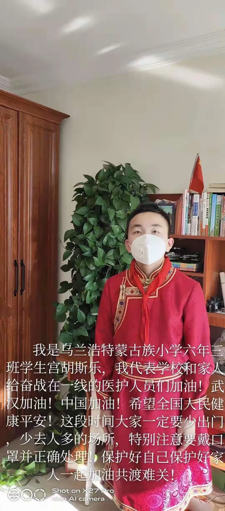 【乌兰浩特疫情最新消息/乌兰浩特新型冠状病毒最新消息】-第1张图片