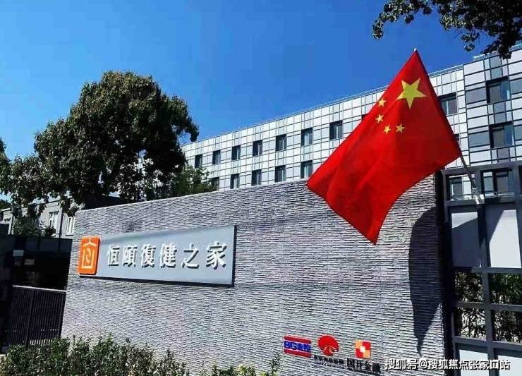 「近期去北京有限制吗」〃今天去北京有限制吗-第3张图片