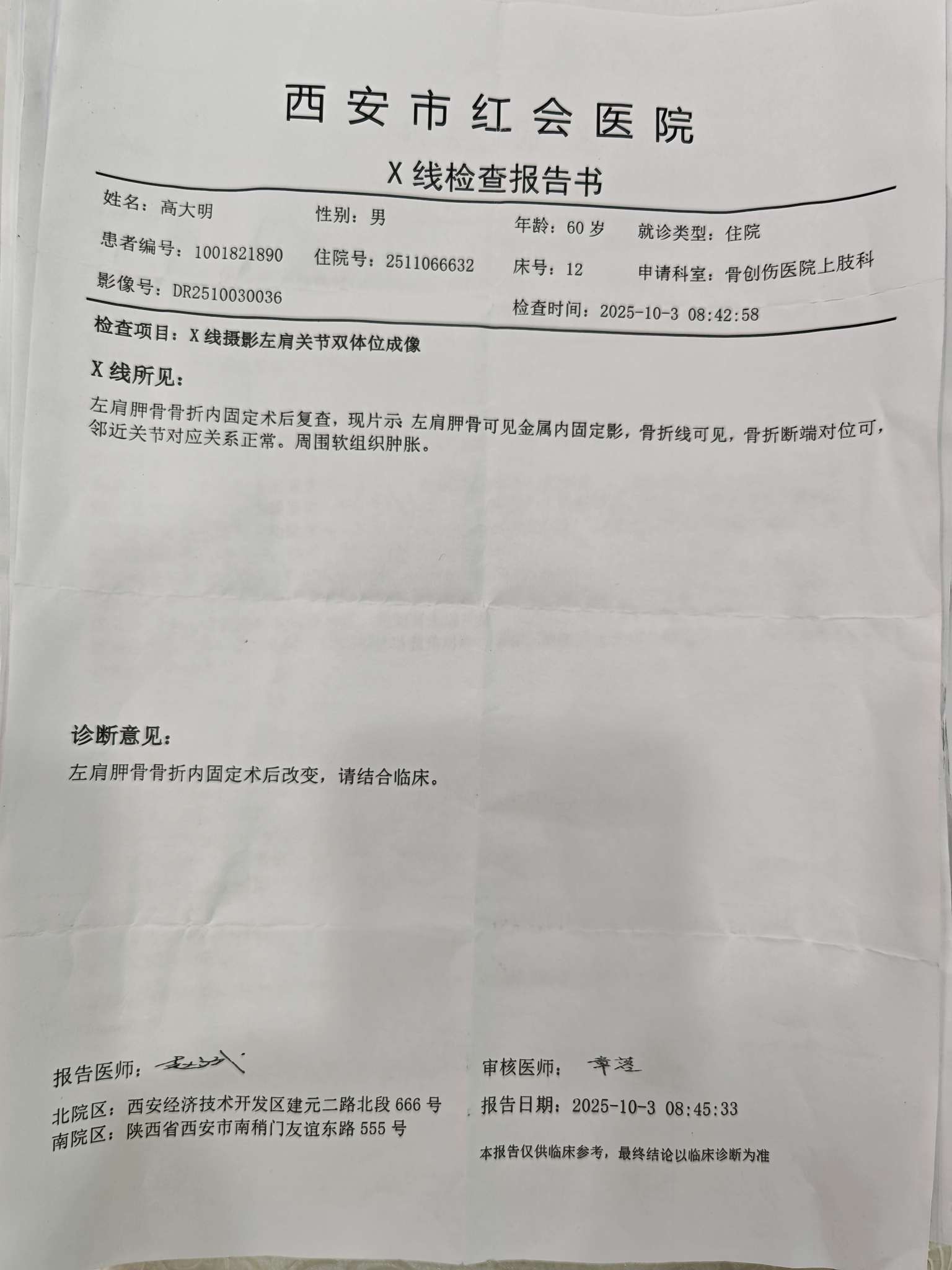 “西安新增病例” 西安新增病例轨迹？-第2张图片