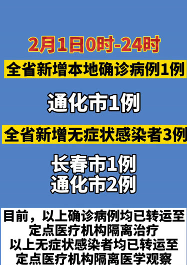 「上海新增2例本地确诊病例」〃上海新增2本地确诊轨迹-第3张图片