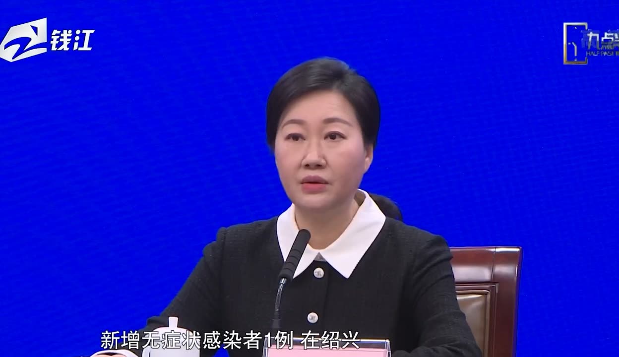 浙江新增16例本土无症状〃浙江新增1例本土无症状2021-第1张图片