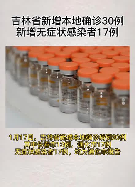 广东新增本土无症状1例︰(广东新增13例本土无症状感染者具体情况)-第2张图片