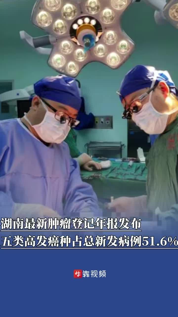 湖南新增本土确诊病例3例〃湖南新增本土确诊病例12例-第1张图片