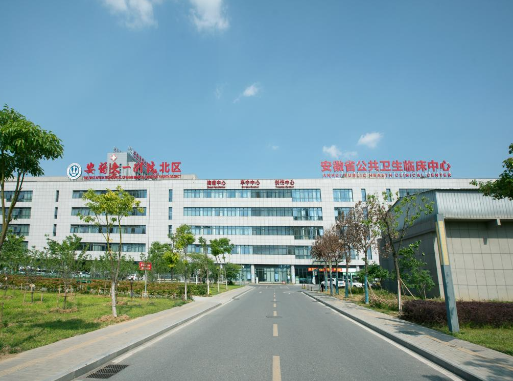 公共卫生二级响应-公共卫生一二三四级响应有什么区别-第2张图片