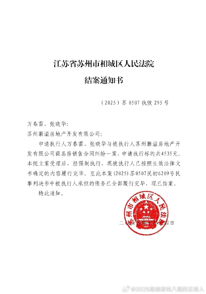 「江苏新增本土确诊病例11例」〃江苏新增本土确诊病例54例-第1张图片