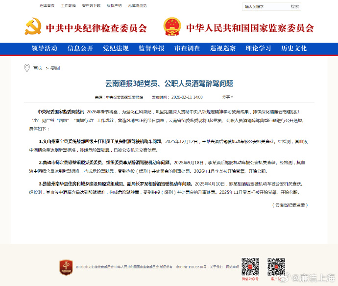 云南最新疫情通报,云南最新疫情通报最新消息-第3张图片