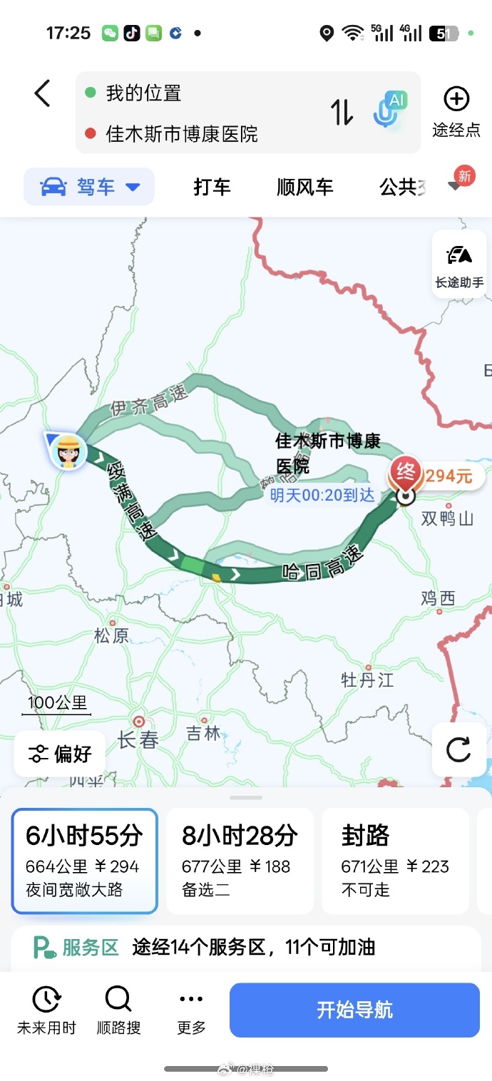 哈尔滨疫情传播源︰(哈尔滨疫情传播源是哪里)-第1张图片