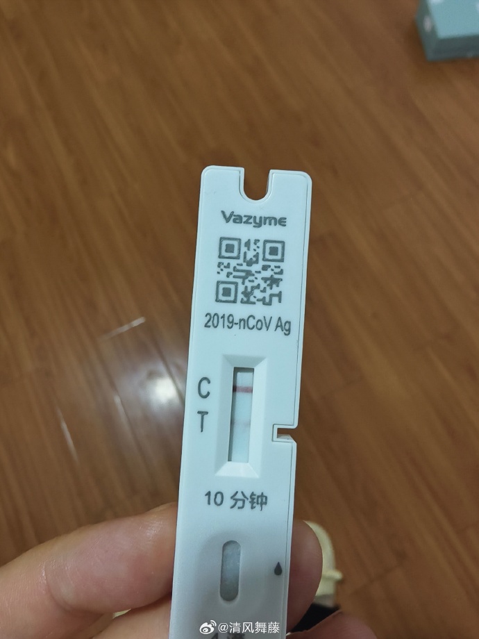 南京禄口机场9人新冠阳性-南京禄口机场9名新冠阳性-第1张图片