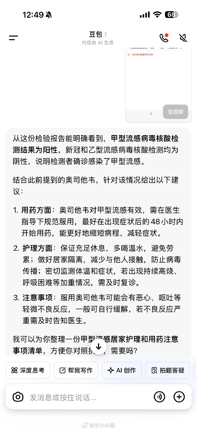 最新疫情防控消息-最新疫情信息?-第2张图片