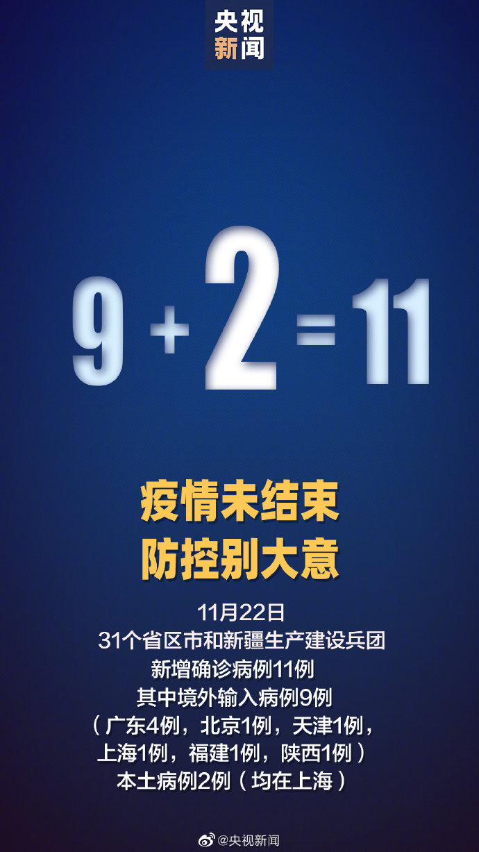 郑州新增1例无症状︰(郑州新增1例无症状及多例疑似病例)-第1张图片