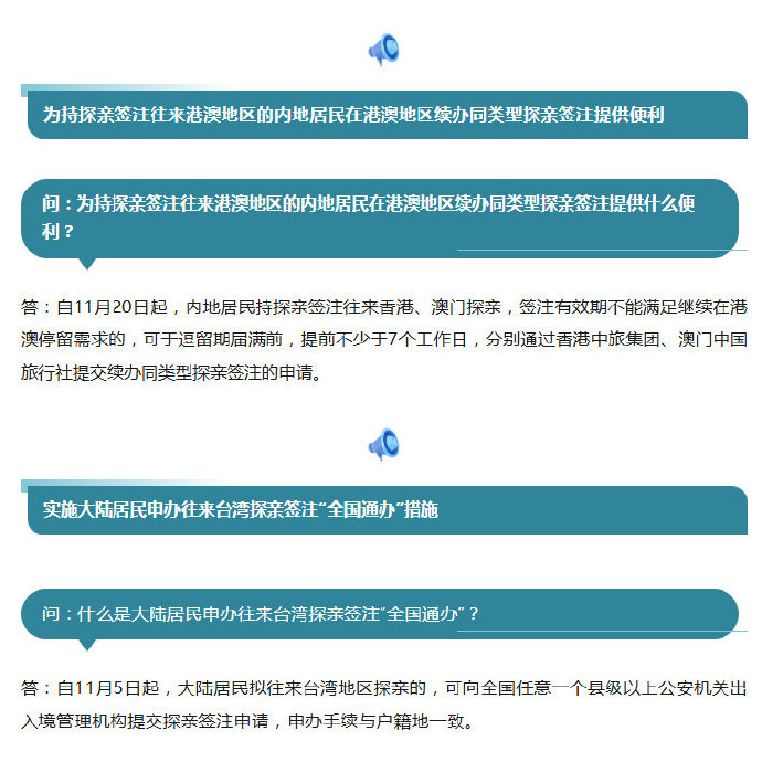 多地公布防疫政策︰(实时更新各地防疫政策)-第2张图片