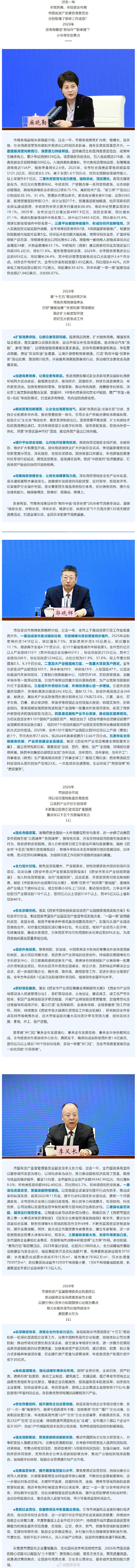 【西安最新疫情/西安最新疫情通报】-第1张图片