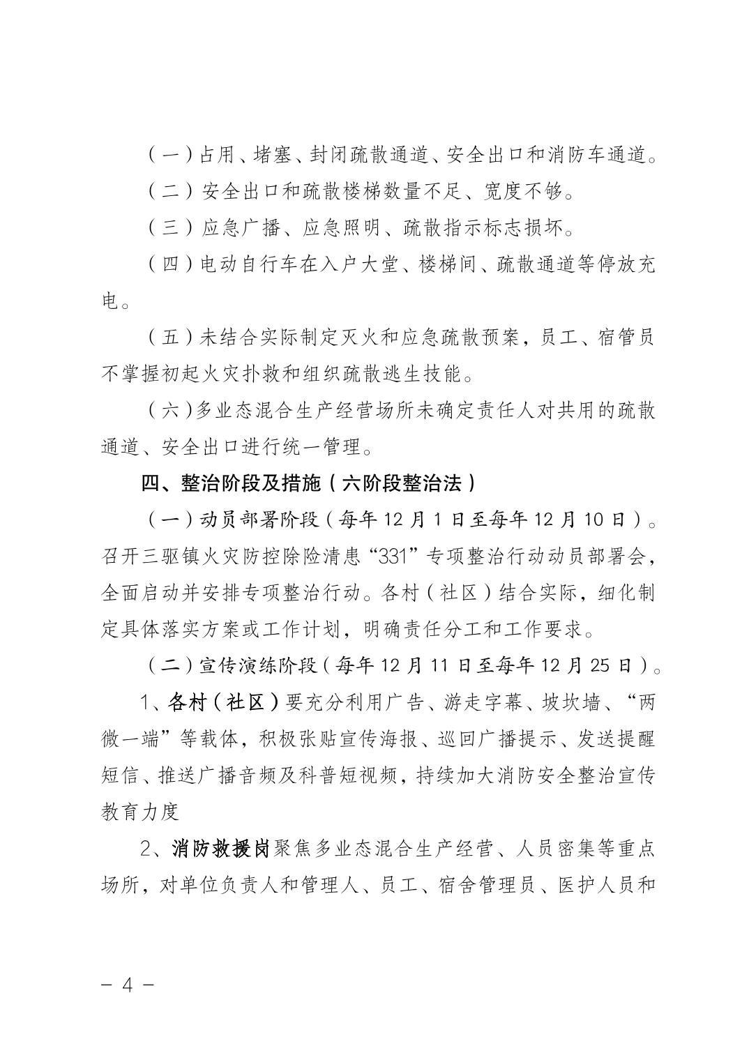 31省区市新增本土确诊71例-31省区市新增确诊7例 本土3例-第1张图片
