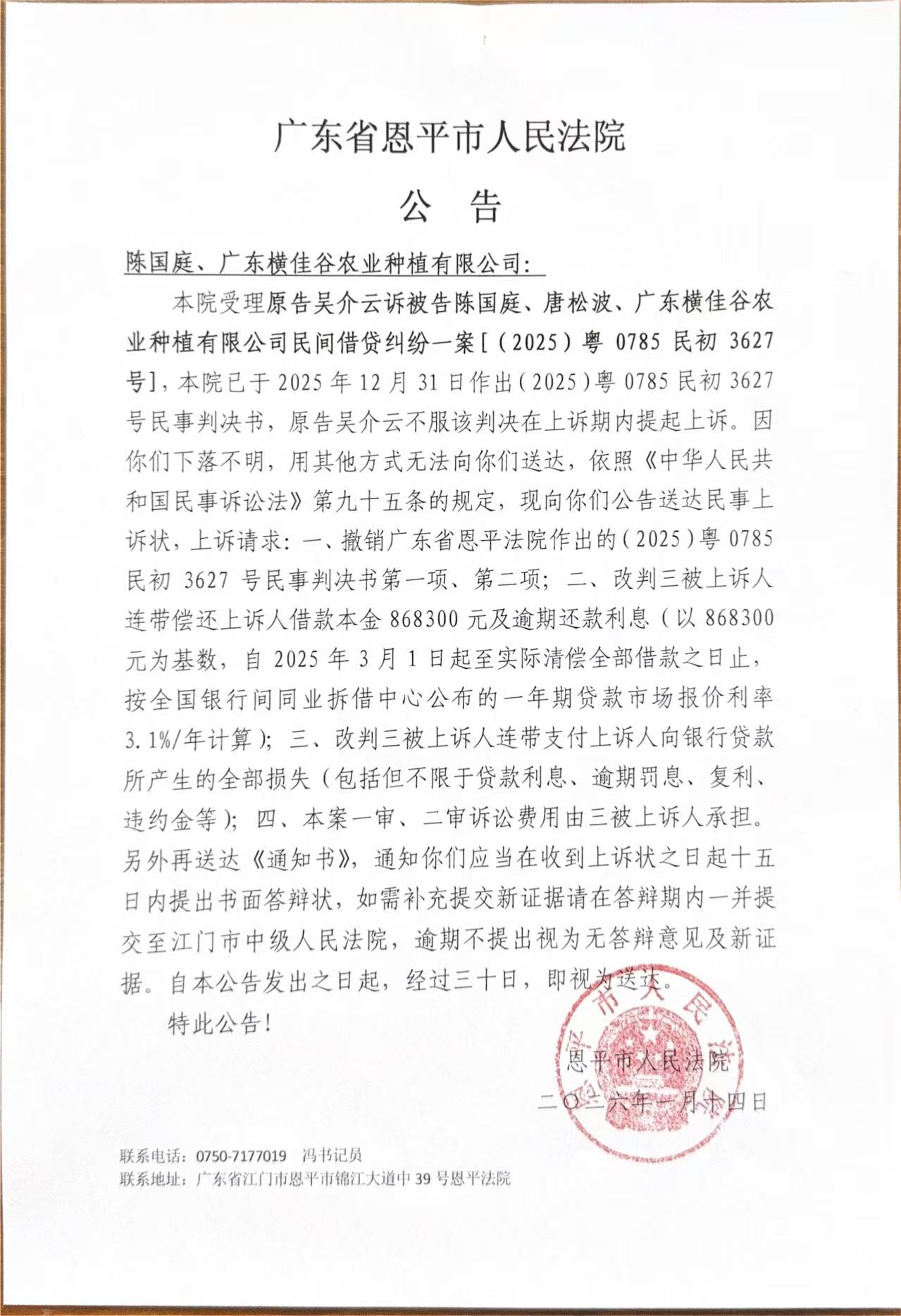 广东新增本土确诊47例.广东新增本土确诊47例病例-第2张图片