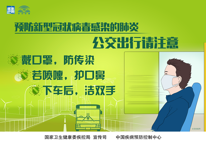 新疆新冠肺炎〃新疆新型冠状肺炎-第1张图片