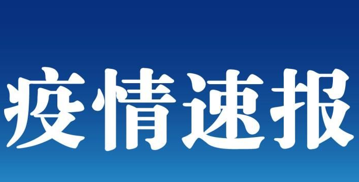 江西新增本土确诊14例︰(江西新增确诊病例85例)-第1张图片