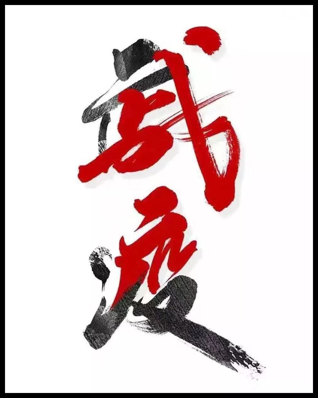 山东青岛宣布封城了?-青岛封城封了多久?-第2张图片