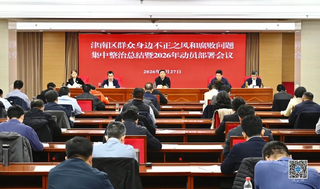 津南区疫情〃津南区疫情新闻