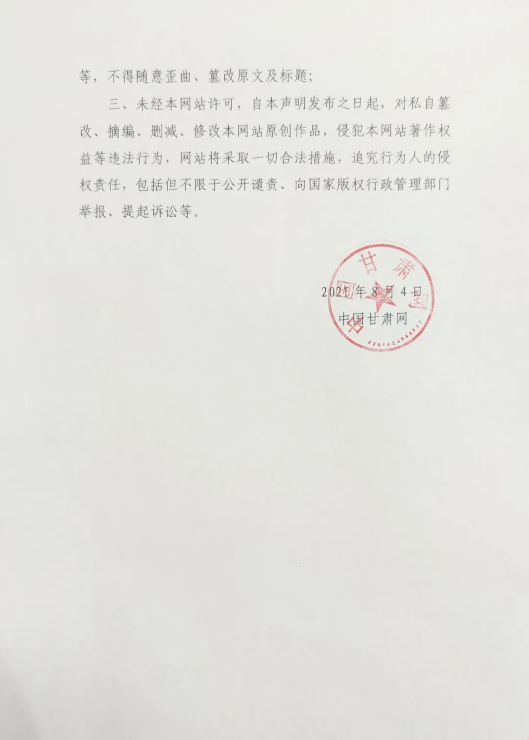 天津新增确诊病例流调疑团.天津确诊病例 流调报告-第2张图片