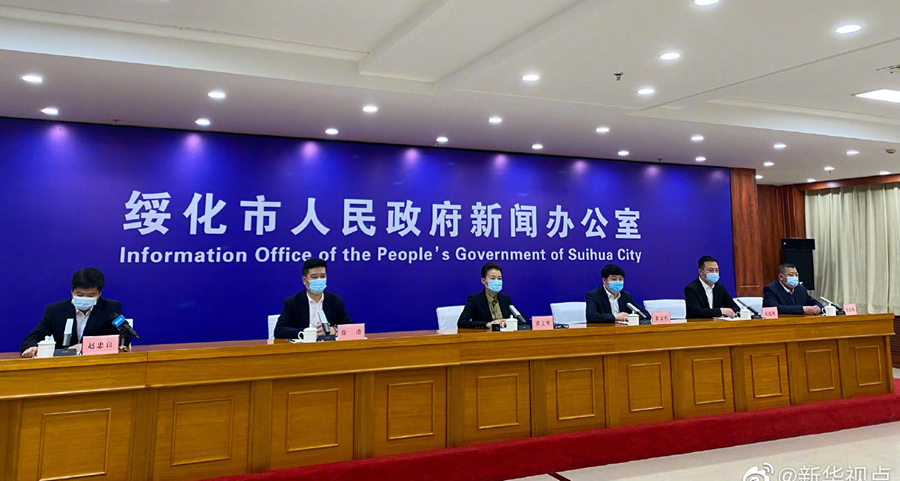 黑龙江疫情状态︰(黑龙江疫情实时动态查询)-第1张图片