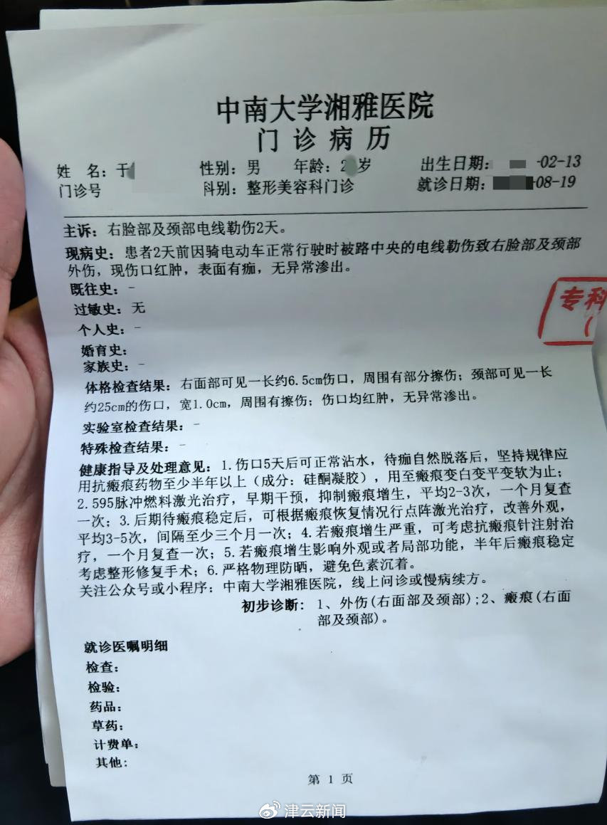 「浙江宁波出现确诊病例」〃宁波发现确诊病例-第2张图片