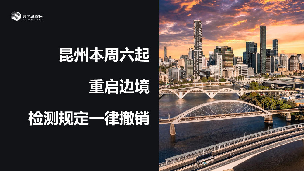 「郑州新增无症状曾在产科就诊」〃郑州新增无症状患者轨迹-第3张图片