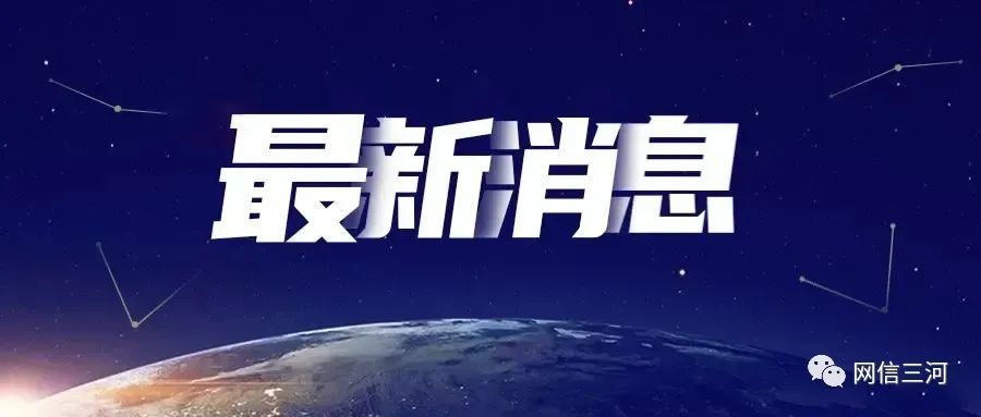 北京多人隐瞒行程被立案︰(北京 隐瞒行程)-第1张图片