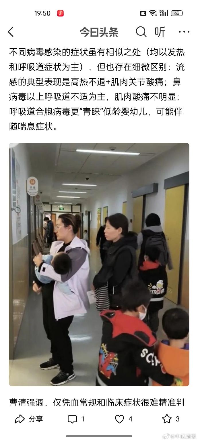 “上海增本土死亡8例	” 上海疫情最新死亡人数？-第1张图片