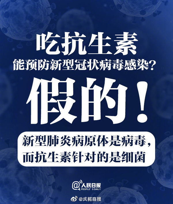 天津新冠病毒最新消息︰(天津新冠状病毒肺炎最新消息)-第1张图片