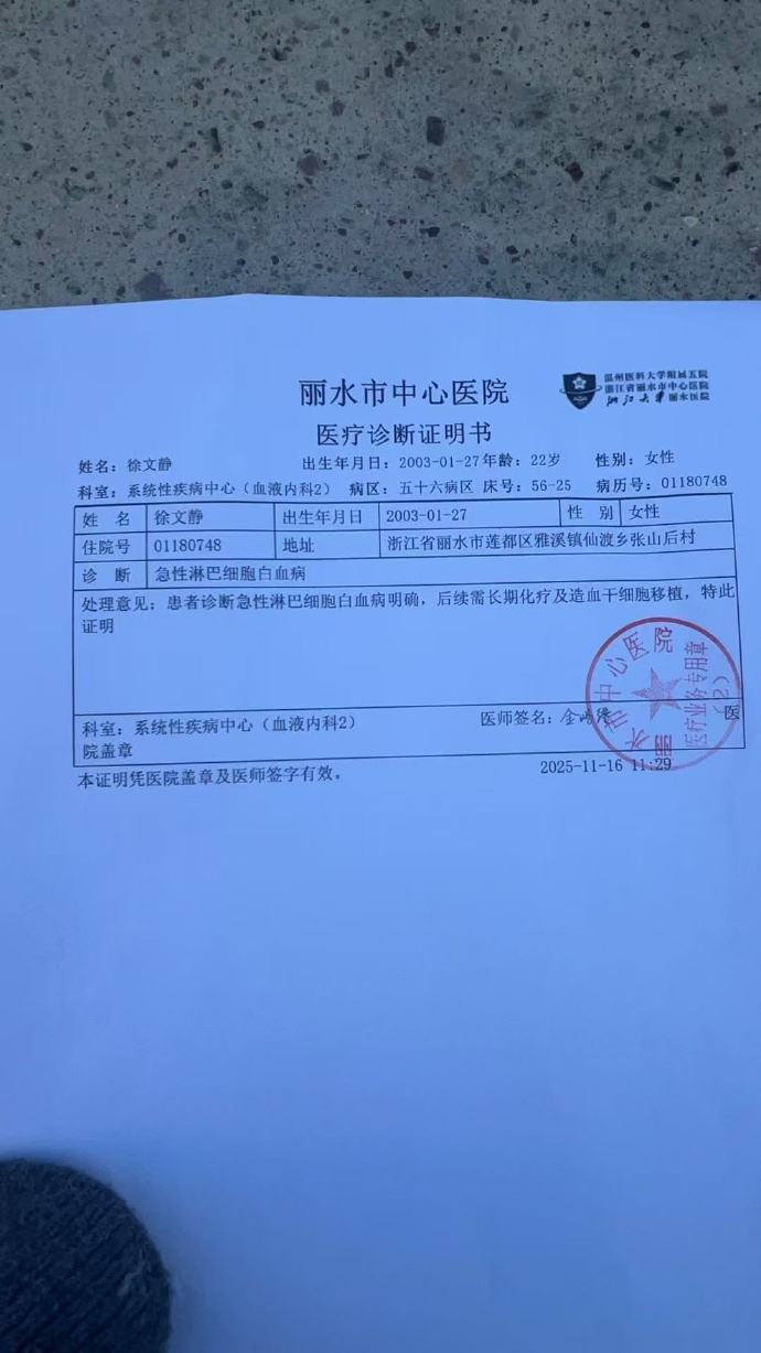 「杭州新增5例本土确诊」〃杭州新增本土确诊1例-第1张图片