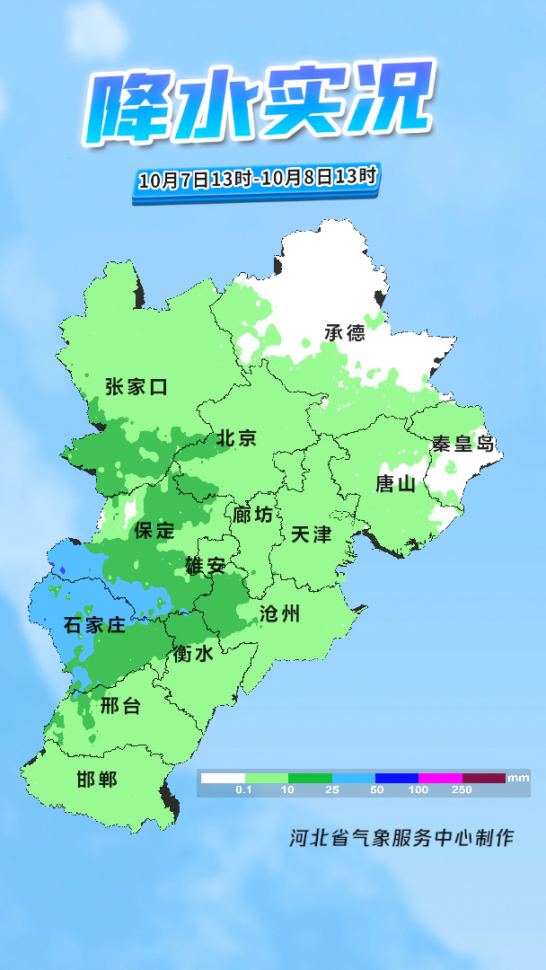 河北新增本土12例.河北新增本土15例-第1张图片