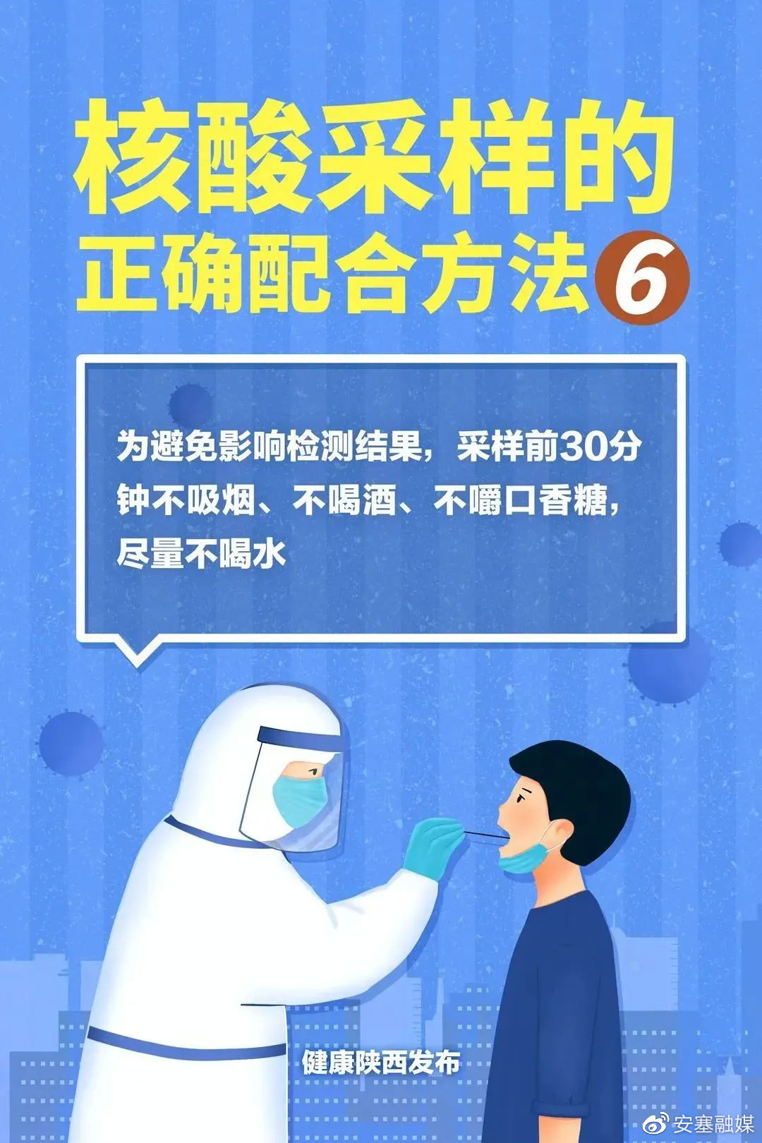 北京新增2例本土确诊病例︰(北京新增2例本土确诊病例活动轨迹)-第1张图片