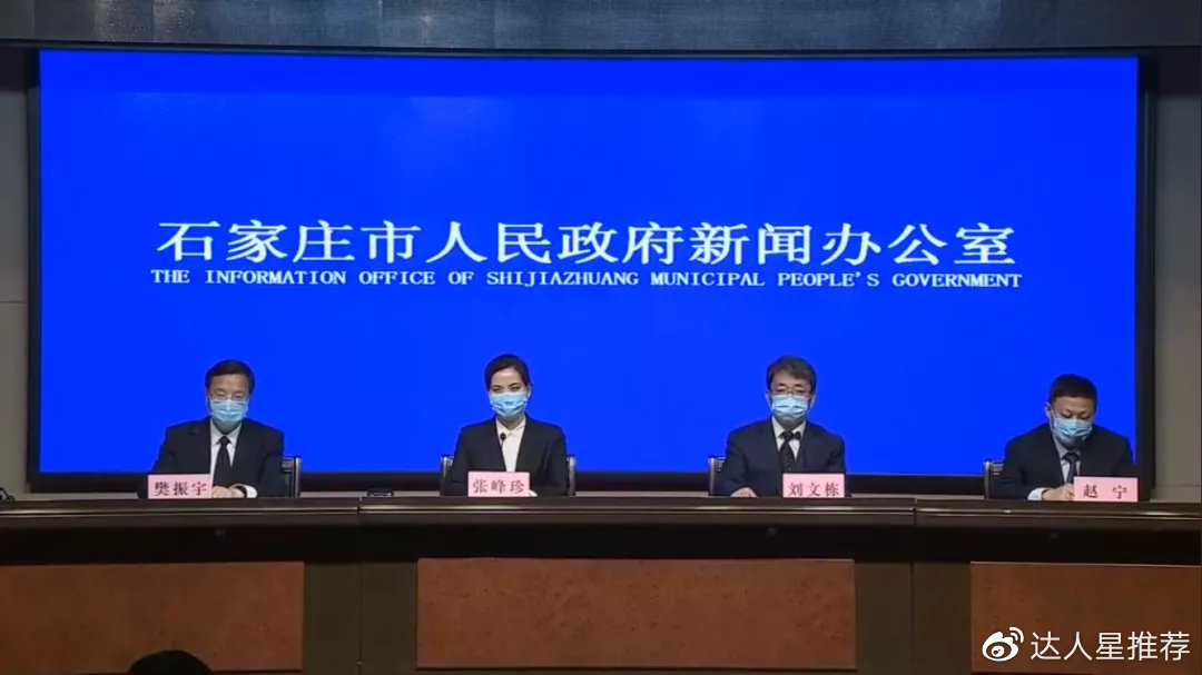 青岛公布1例确诊病例轨迹-青岛 1例-第3张图片