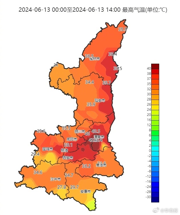 「西安疫情最新消息情况」〃西安疫情最新消息轨迹-第1张图片
