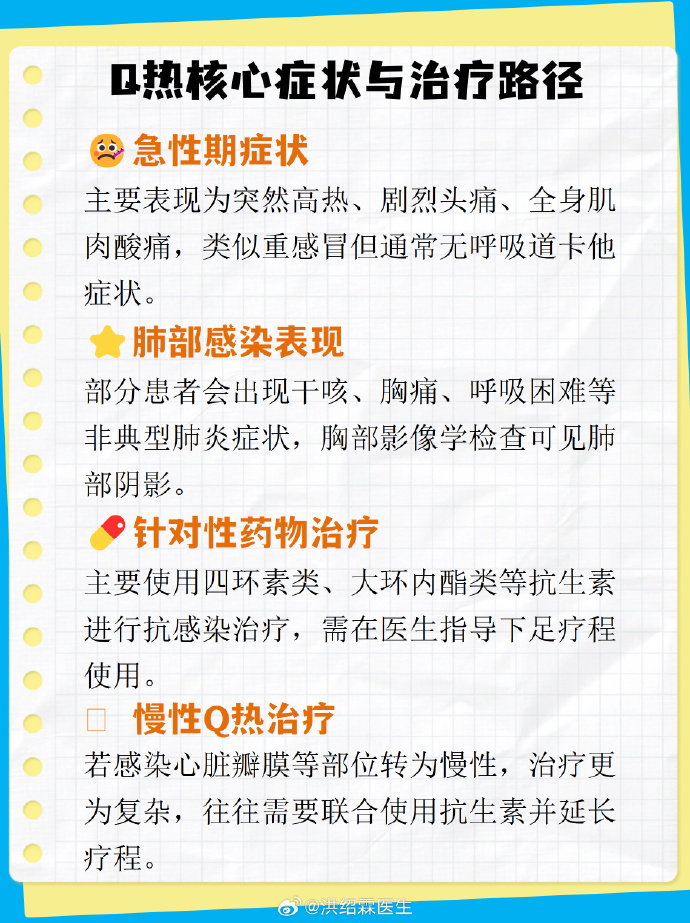 深圳最新消息今天新增病例〃深圳最新病例情况-第2张图片