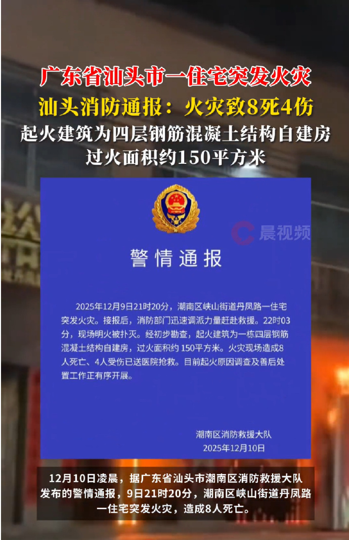 「广东新增本土确诊19例」〃广东新增本土确诊10例?-第2张图片