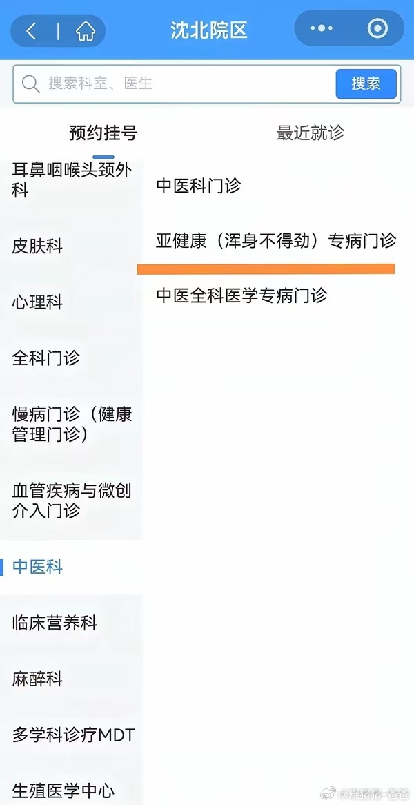 北京疾控确认近来未发现感染者〃北京无新增本土确诊-第1张图片