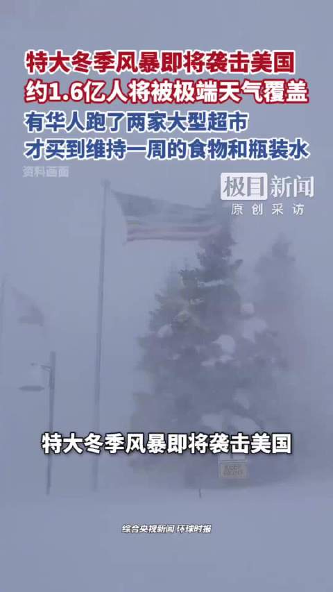 美国最新疫情〃美国最新疫情消息今天 新闻-第3张图片