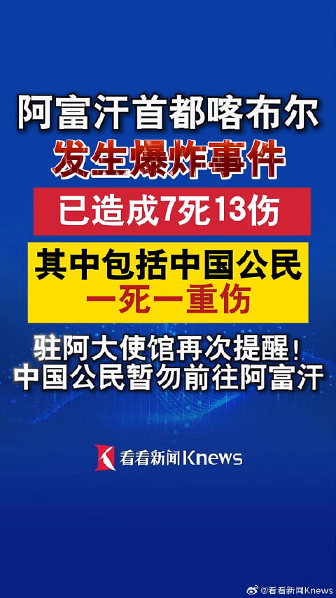 新疆喀什疫情最新消息,新疆喀什的疫情情况 最新消息