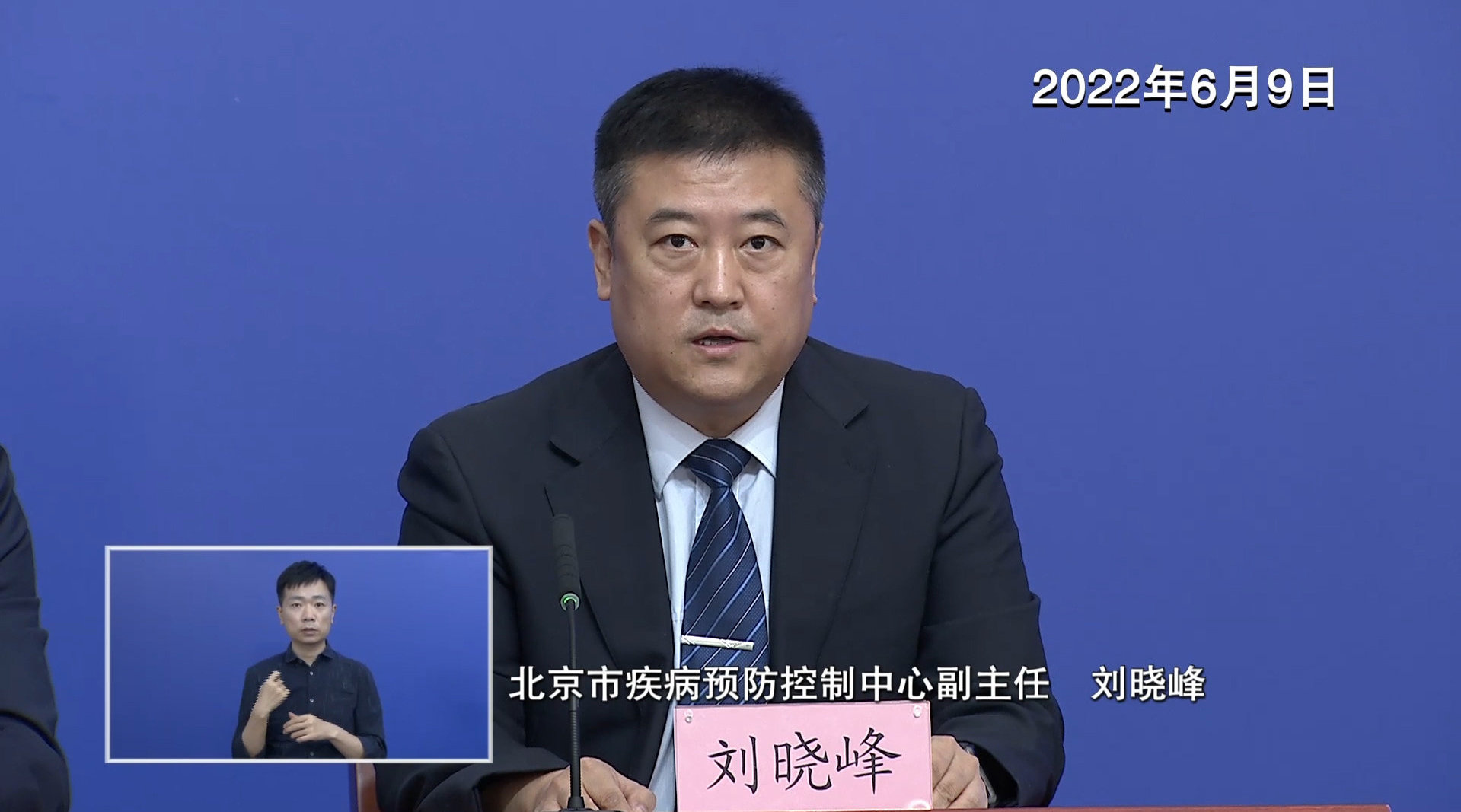 河南新增本土118例,河南新增本土病例1个情况-第2张图片