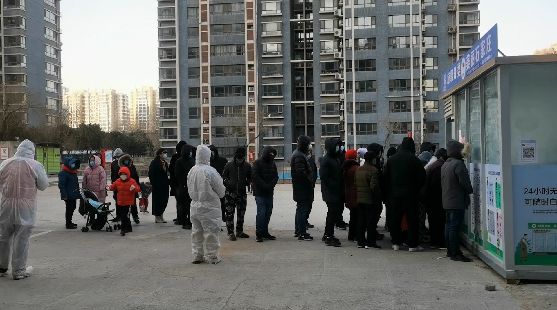 “石家庄1例新增确诊病例由北京返回	” 石家庄增加一例轨迹？-第1张图片