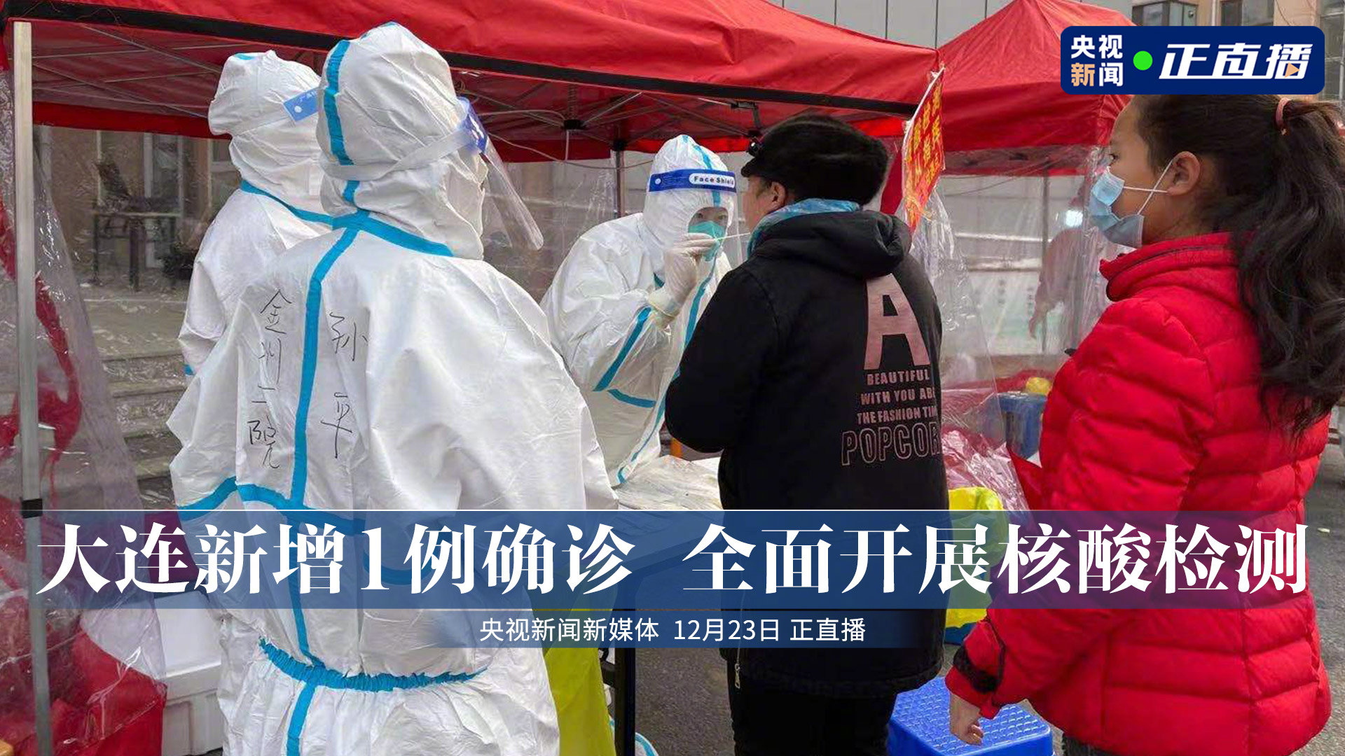 “最新疫情辽宁	” 疫情最新情况辽宁？-第2张图片