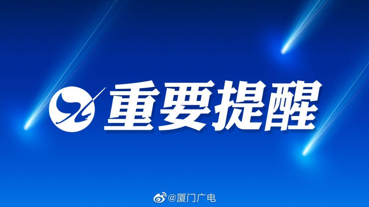 【石家庄新增3例确诊病例/石家庄新增31例确诊活动轨迹】-第1张图片