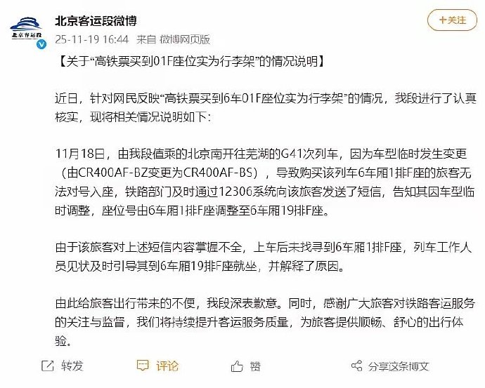 北京新增病例系谣言,北京新增疑似病例-第3张图片