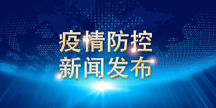 【低风险区返京后3天2检可解除弹窗/低风险返京要求】-第2张图片