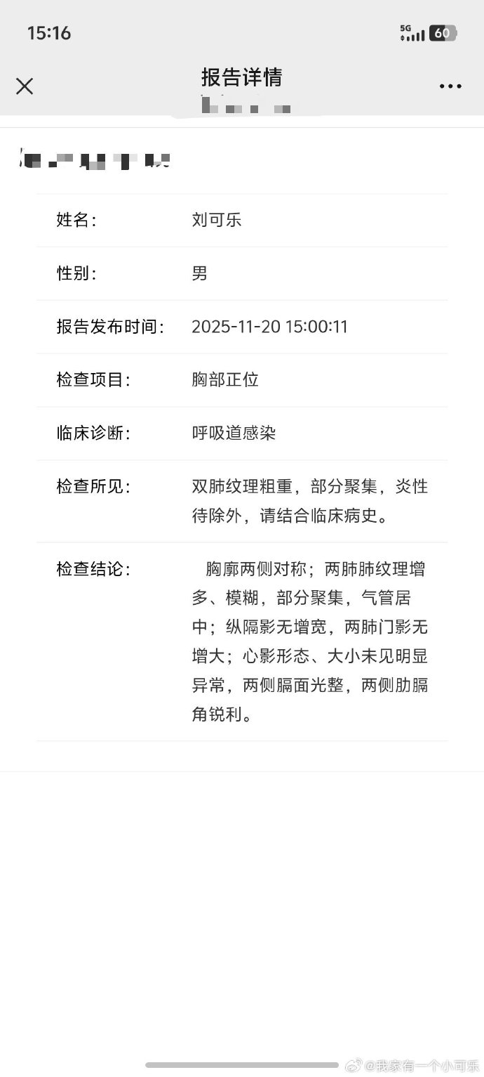 【浙江新增本土确诊44例/31省区市新增55例确诊病例,浙江新增1例本土病例】-第2张图片