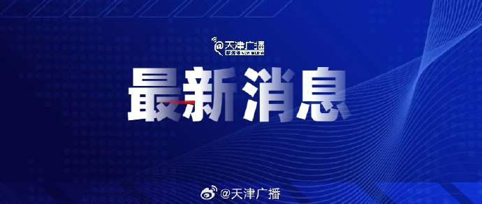 “山西太原最新疫情最新消息	” 山西太原最新疫情最新消息今天？-第1张图片