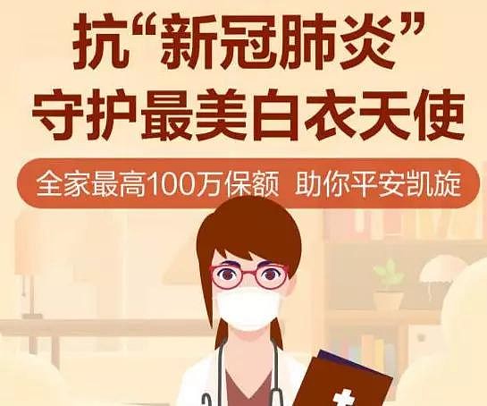 陕西最新新冠疫情,陕西新冠状疫情最新-第1张图片