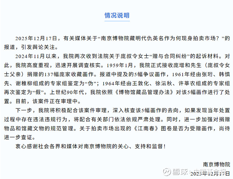 南京疫情最新消息今天新增一例,南京疫情最新消息昨天新增-第1张图片
